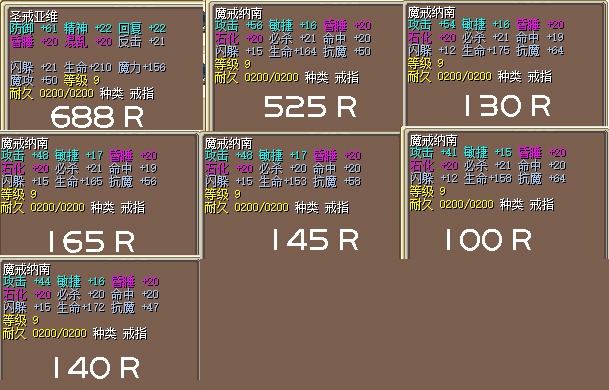 装备2.png