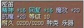 哑笛.png