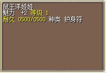 鼠王洋娃娃.png