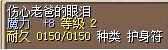 伤心老爸的眼泪.png