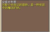 安提史利普 (1).png