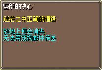 坚毅的决心 (1).png