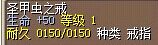 圣甲虫之戒.png