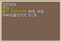 岚的戒指.png