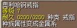 奥利哈钢戒指.png