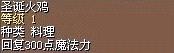圣诞火鸡-2009.png