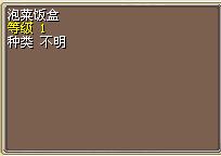 泡菜饭盒.png