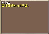 小奖牌 (1).png