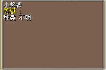小奖牌.png