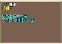 手工糖果 (1).png