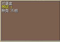 汉堡盒.png