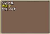 忍者之草.png