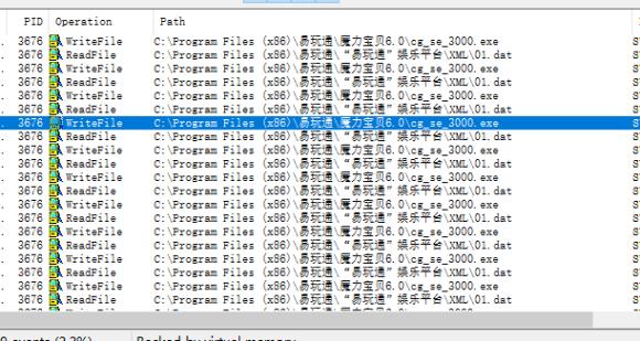 替换游戏的住程序， 往游戏目录下释放lg32.dll文件（具体干什么的等下会说）.png